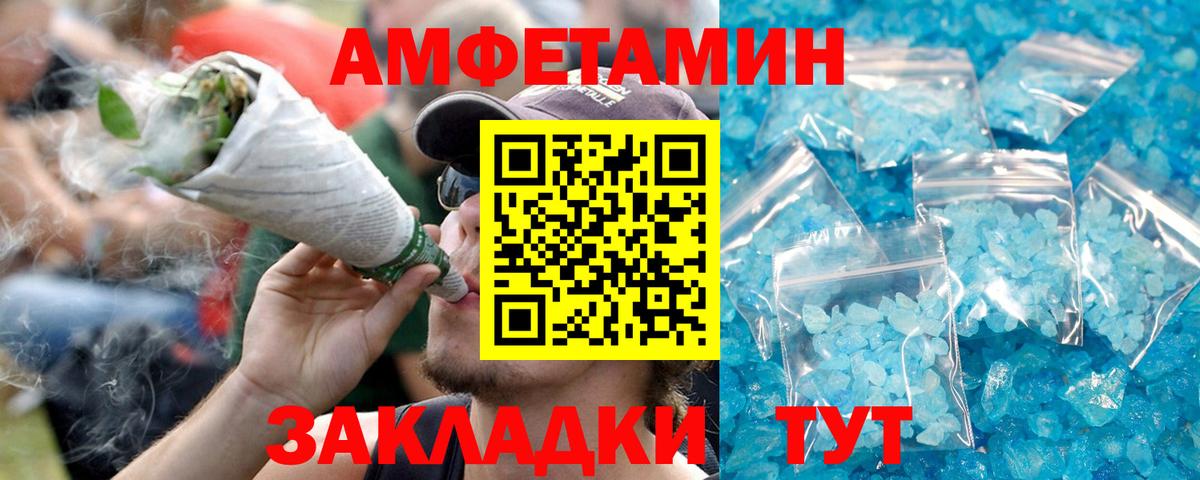 АМФ VHQ Трёхгорный