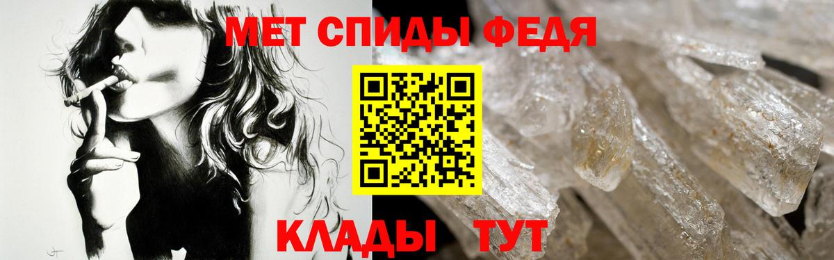АМФ Розовый  Амфетамин  Трёхгорный  Вход с VPN 