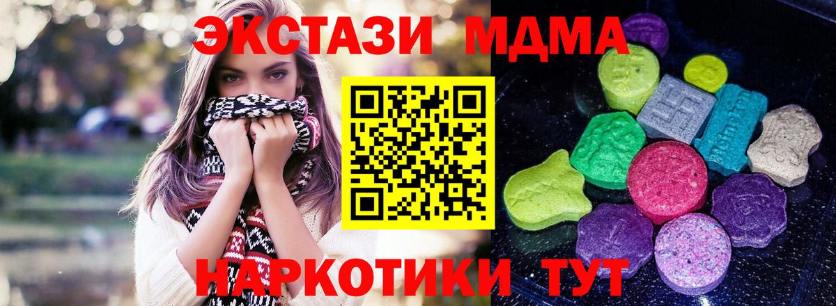 Экстази  Ecstasy louis Vuitton  Вход с VPN  Трёхгорный 