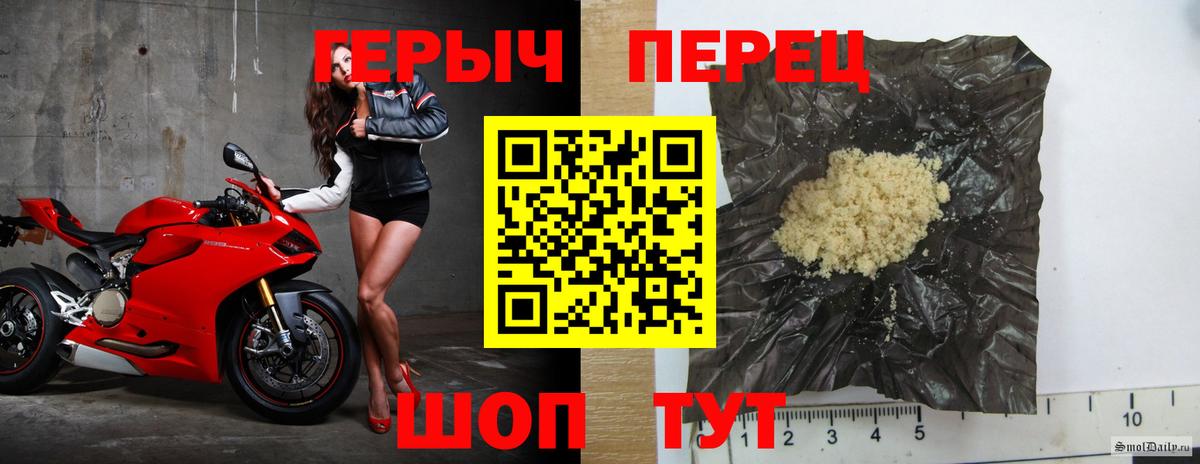 Трёхгорный  Героин Heroin  Вход с VPN 