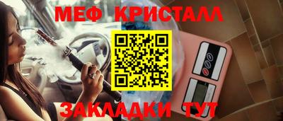 дживик Бузулук