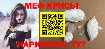 мефедрон VHQ Бугуруслан
