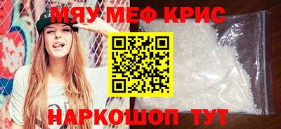 ПСИЛОЦИБИНОВЫЕ ГРИБЫ Будённовск