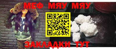 мефедрон VHQ Бугуруслан