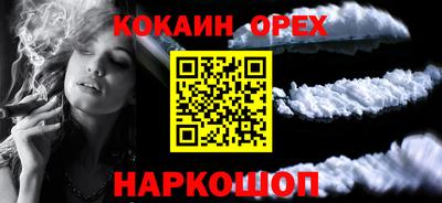 ПСИЛОЦИБИНОВЫЕ ГРИБЫ Будённовск