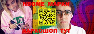 ПСИЛОЦИБИНОВЫЕ ГРИБЫ Будённовск