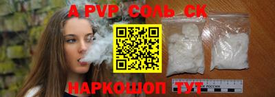 дживик Бузулук