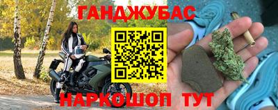 ПСИЛОЦИБИНОВЫЕ ГРИБЫ Будённовск
