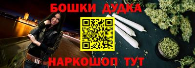 ПСИЛОЦИБИНОВЫЕ ГРИБЫ Будённовск