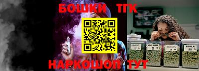 мефедрон VHQ Бугуруслан
