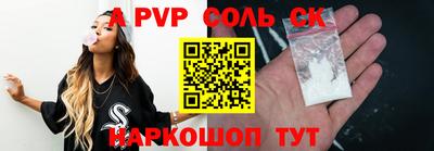 дживик Бузулук