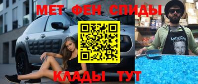 мефедрон VHQ Бугуруслан