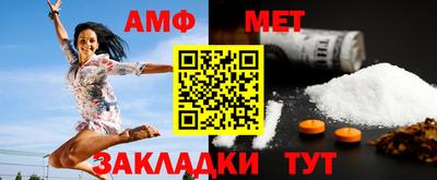 мефедрон VHQ Бугуруслан