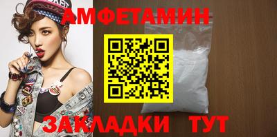 ПСИЛОЦИБИНОВЫЕ ГРИБЫ Будённовск