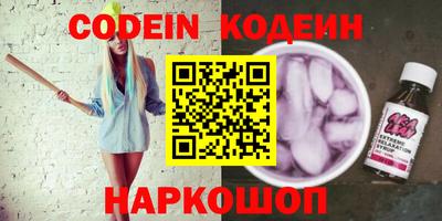 ПСИЛОЦИБИНОВЫЕ ГРИБЫ Будённовск