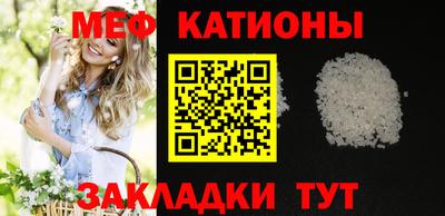 мефедрон VHQ Бугуруслан