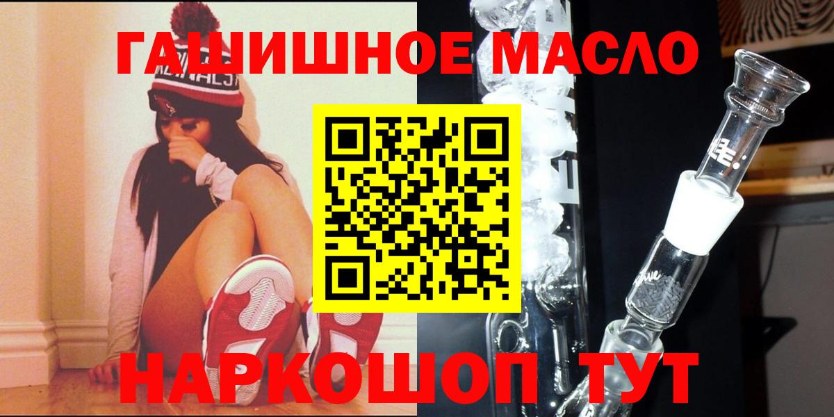 ТГК концентрат Трёхгорный