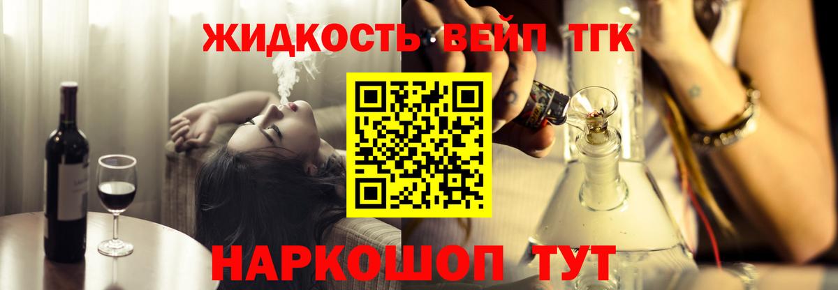 Трёхгорный  даркнет сайт  Вход с VPN  ТГК концентрат 