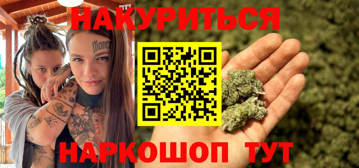 Марихуана OG Kush Трёхгорный